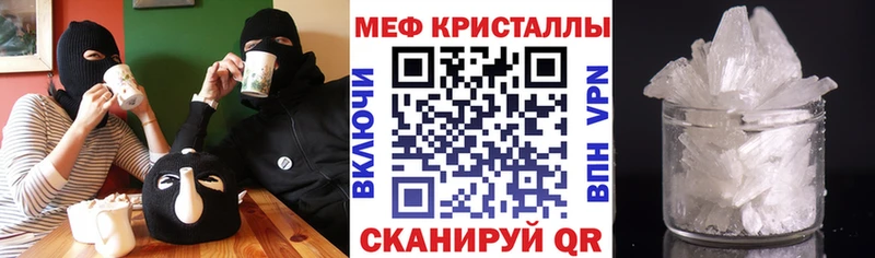 Какие есть наркотики Безенчук мега ТОР Альфа ПВП ГЕРОИН Бошки Шишки Меф АМФЕТАМИН