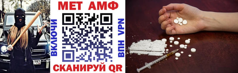 Amphetamine Premium  Безенчук 