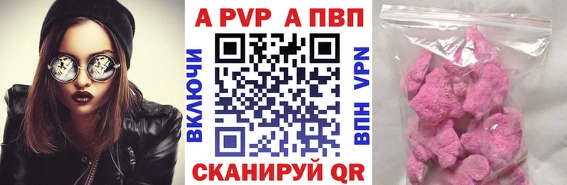 omg сайт  Безенчук  Alpha PVP VHQ  что такое  
