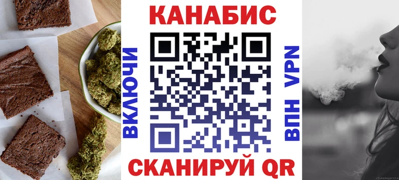 где купить наркотик  Безенчук  omg ONION  Cannafood конопля 