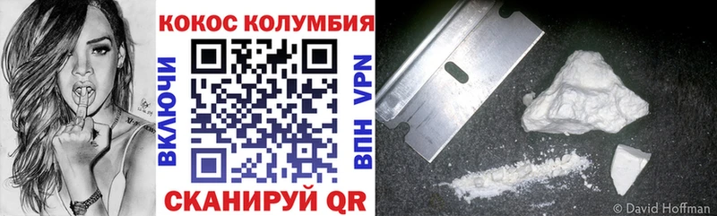 Cocaine Боливия  Безенчук 