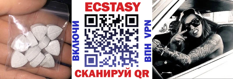 ЭКСТАЗИ ешки  Безенчук 