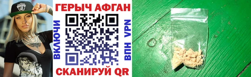 ссылка на мегу ссылки  где купить наркоту  Безенчук  ГЕРОИН Афган 