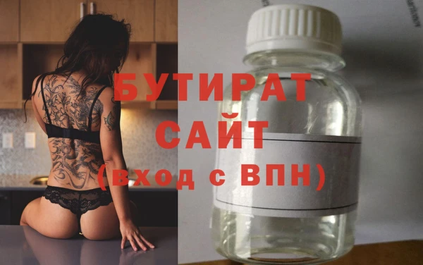 стаф Алексин