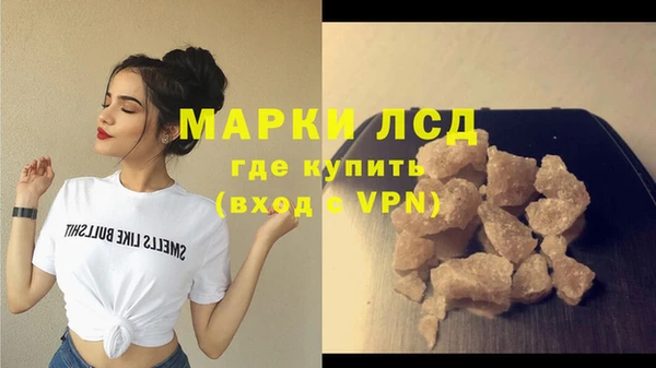 прущие грибы Белая Калитва