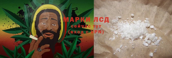 мескалин Алзамай