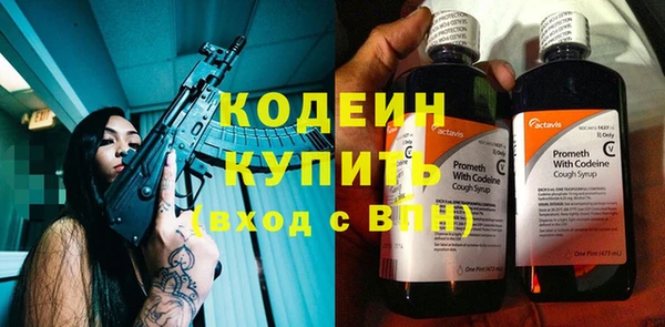 мескалин Алзамай