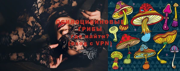 мяу мяу кристалл Нягань