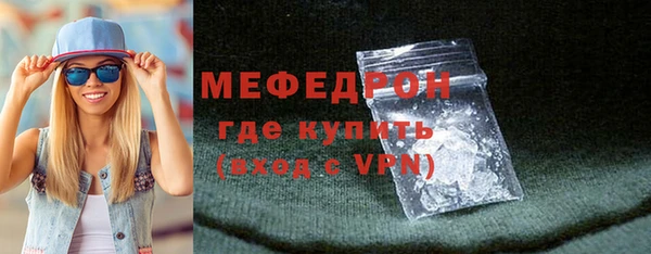 spice Бежецк