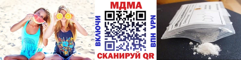 shop телеграм Безенчук МДМА crystal blacksprut