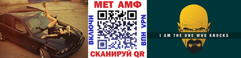 Метамфетамин кристалл  мега онион  Безенчук 