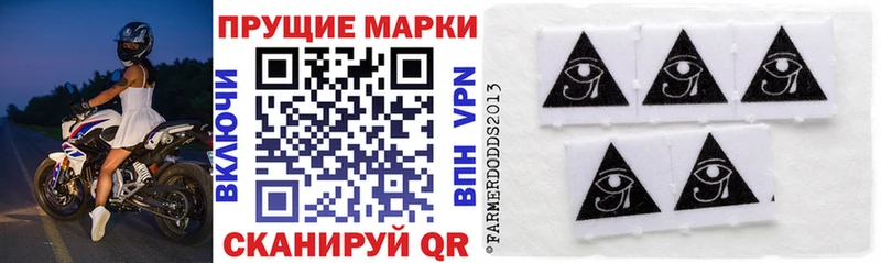 Марки N-bome 1,8мг  Безенчук 