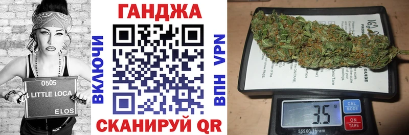 Канабис сатива  Безенчук 